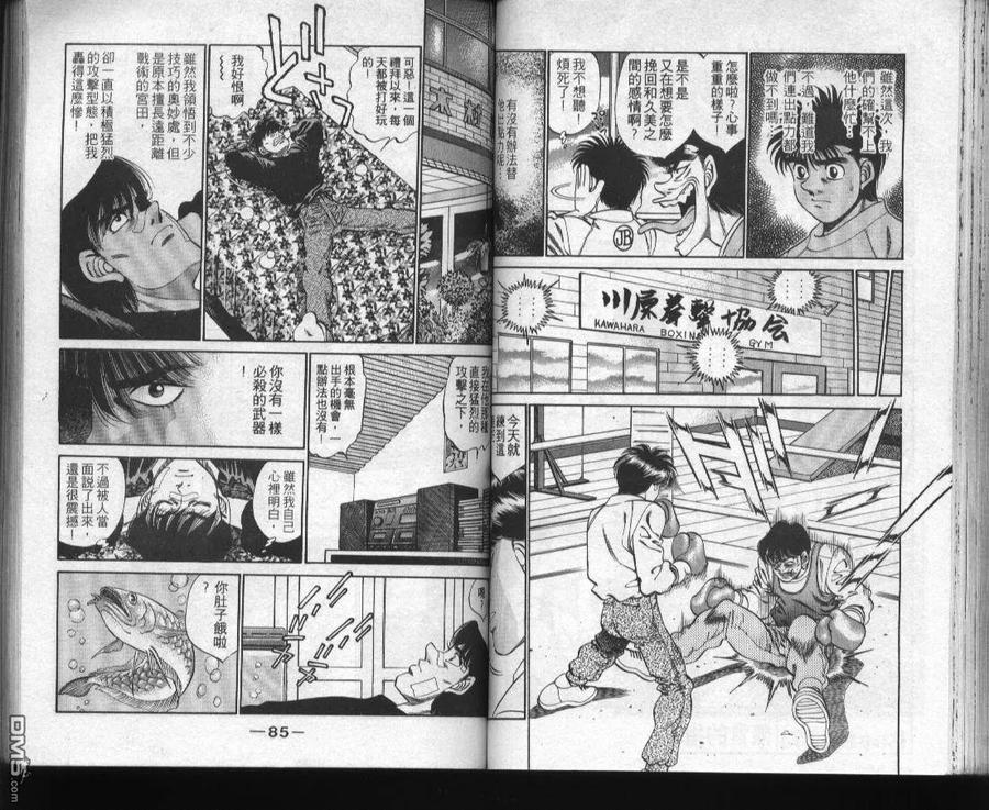 第44页