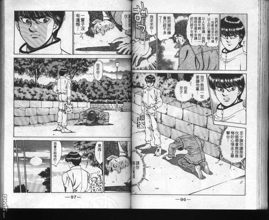 第50页