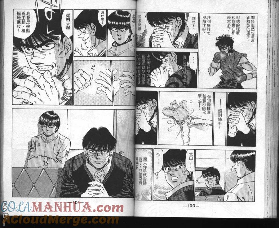第52页