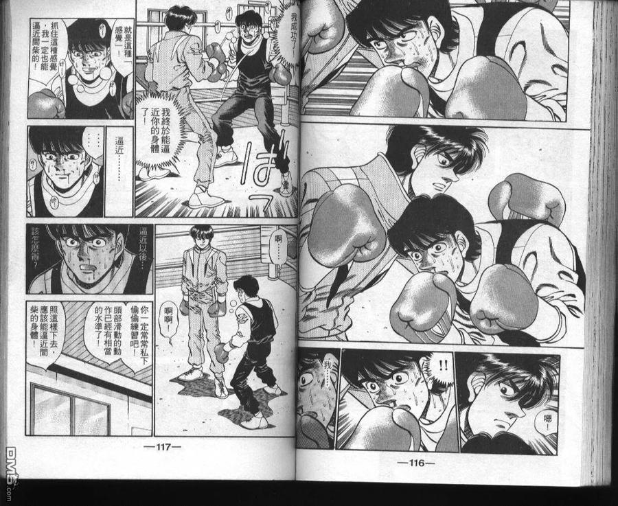 第59页