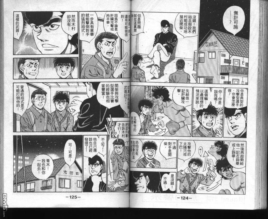 第63页