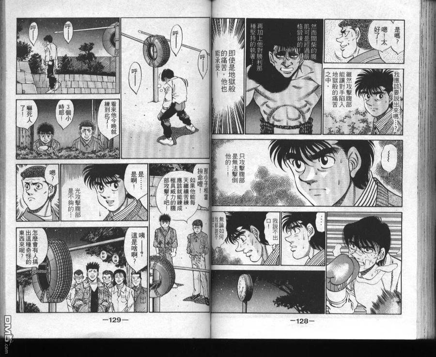 第65页