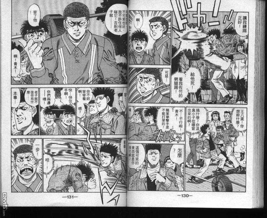 第66页