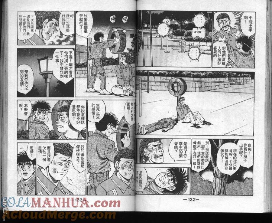 第67页