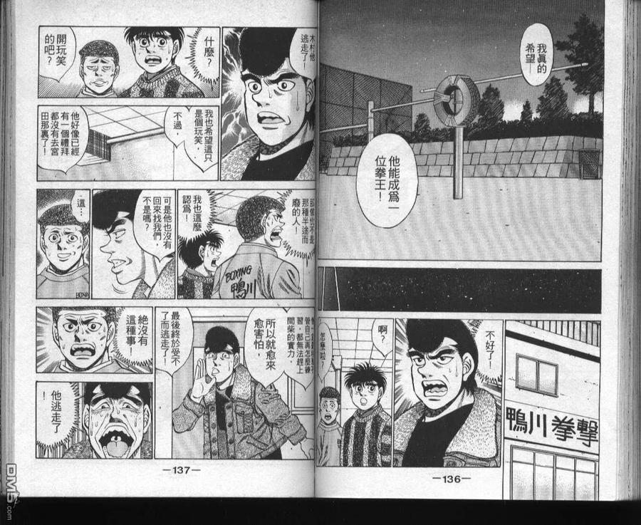 第69页