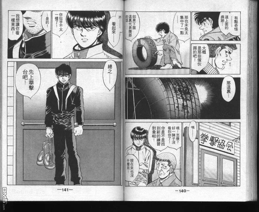 第71页