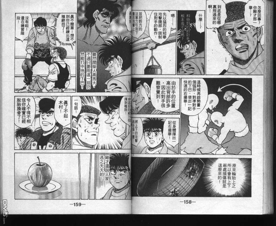 第80页