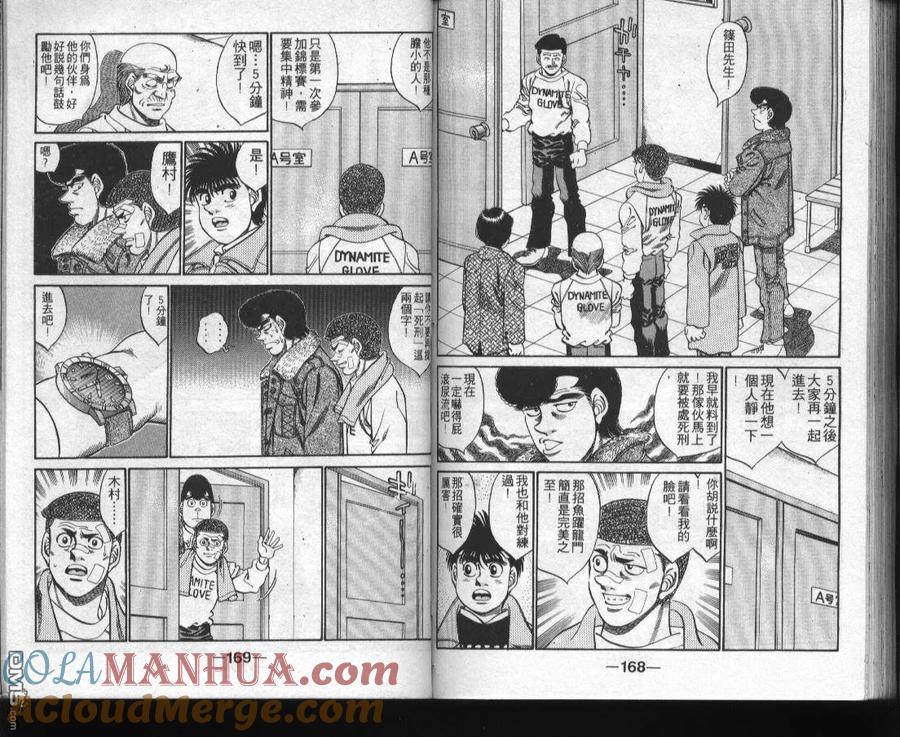 第85页