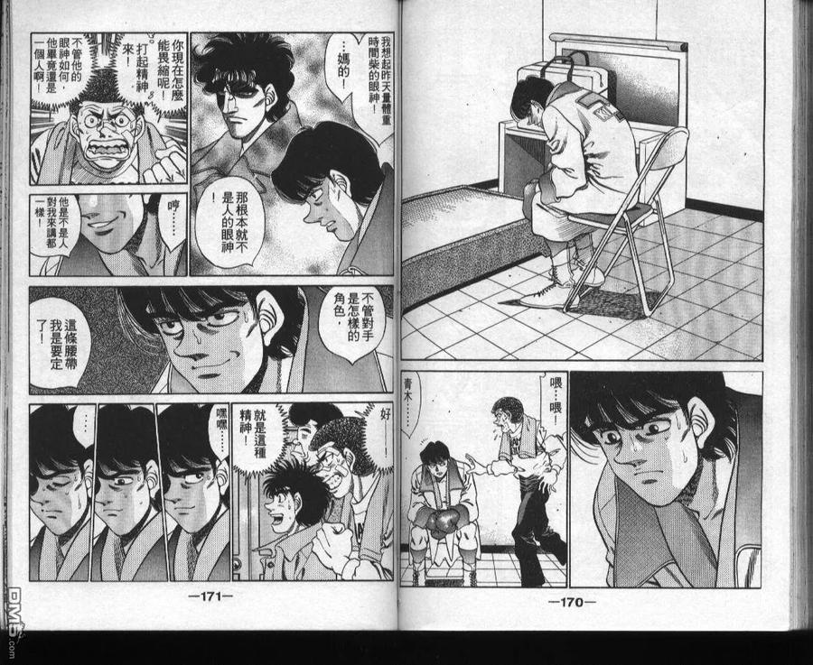 第86页