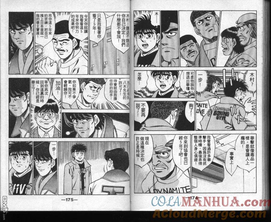 第88页