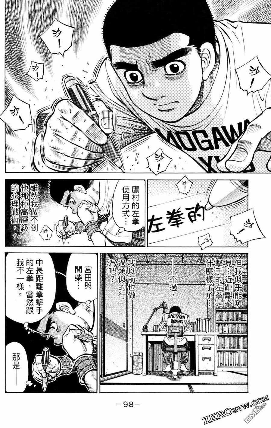 第100页