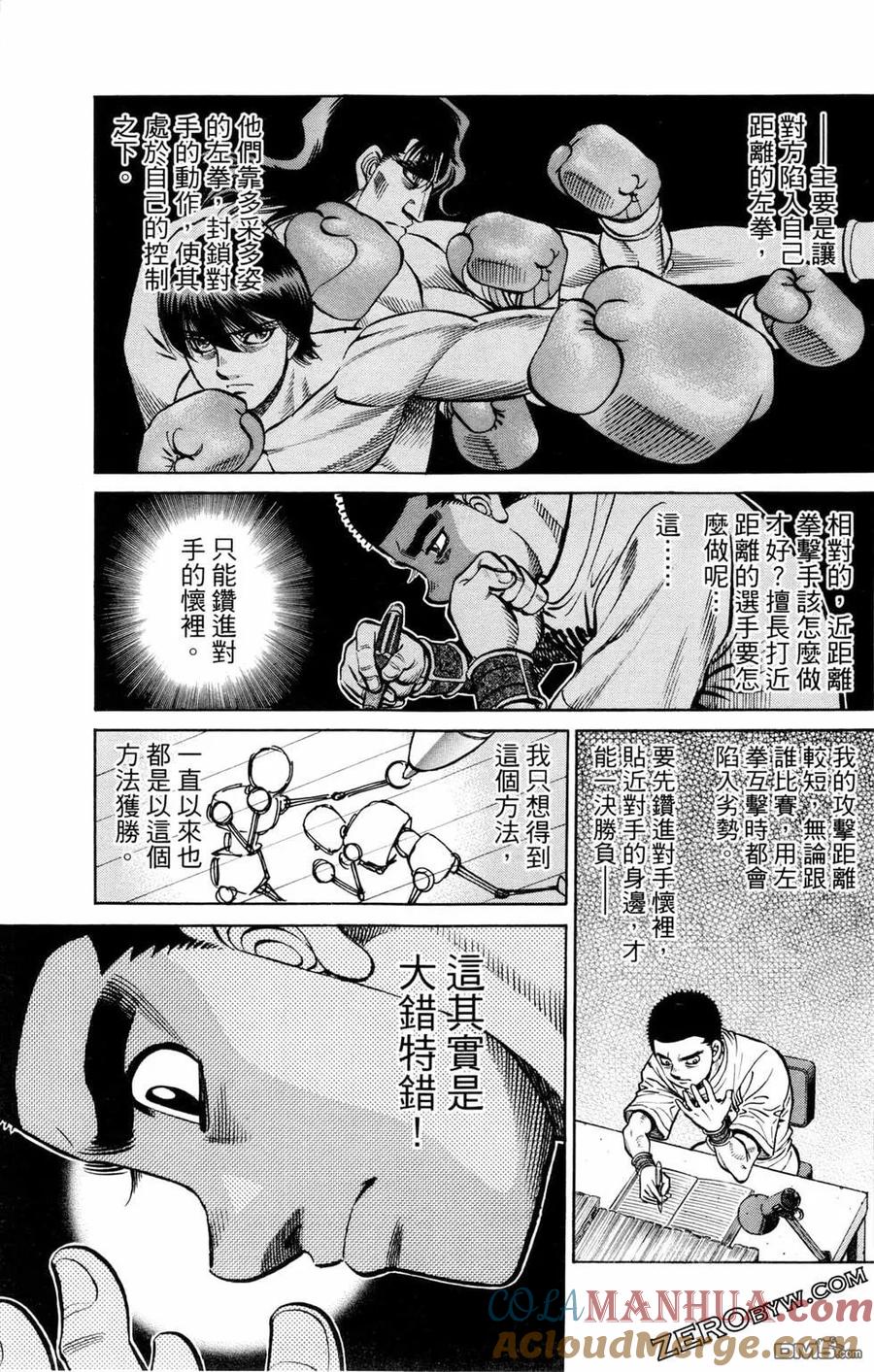 第101页