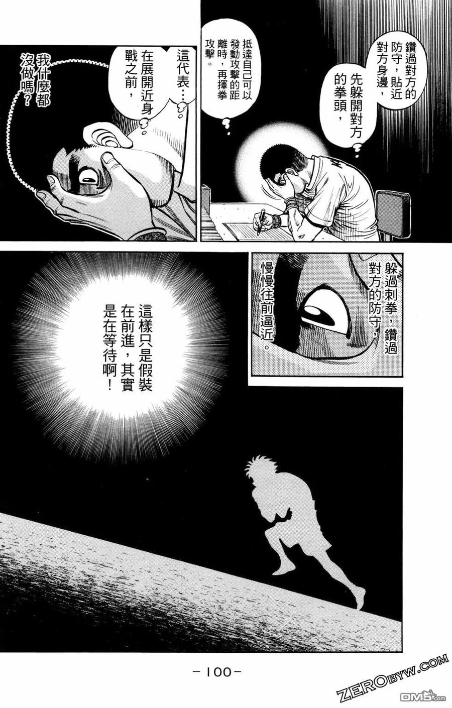 第102页