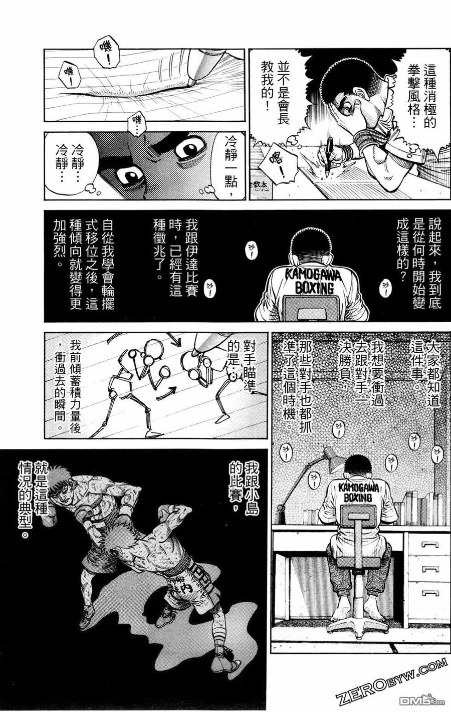 第103页