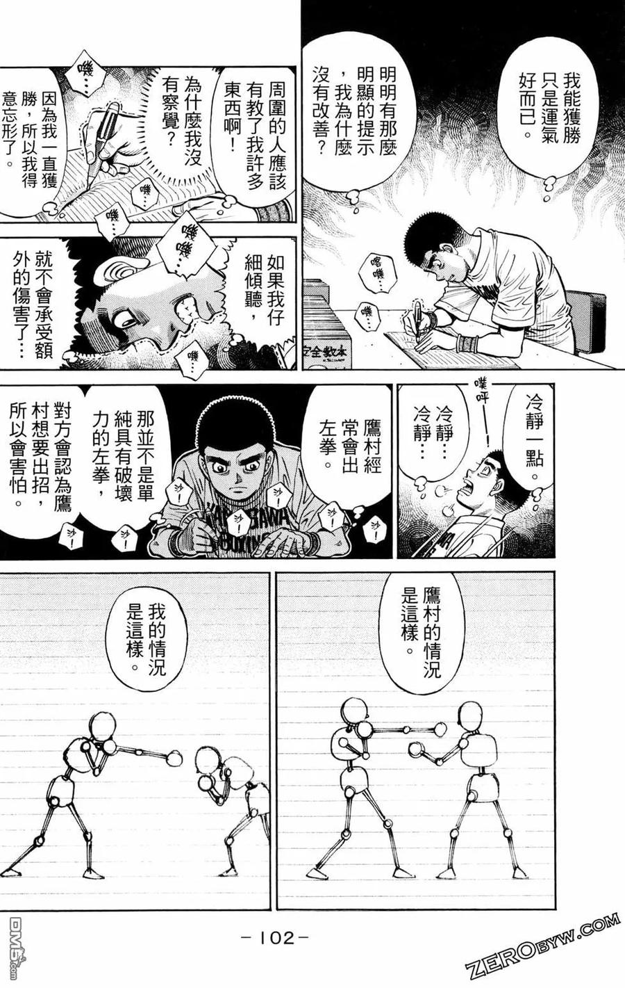 第104页