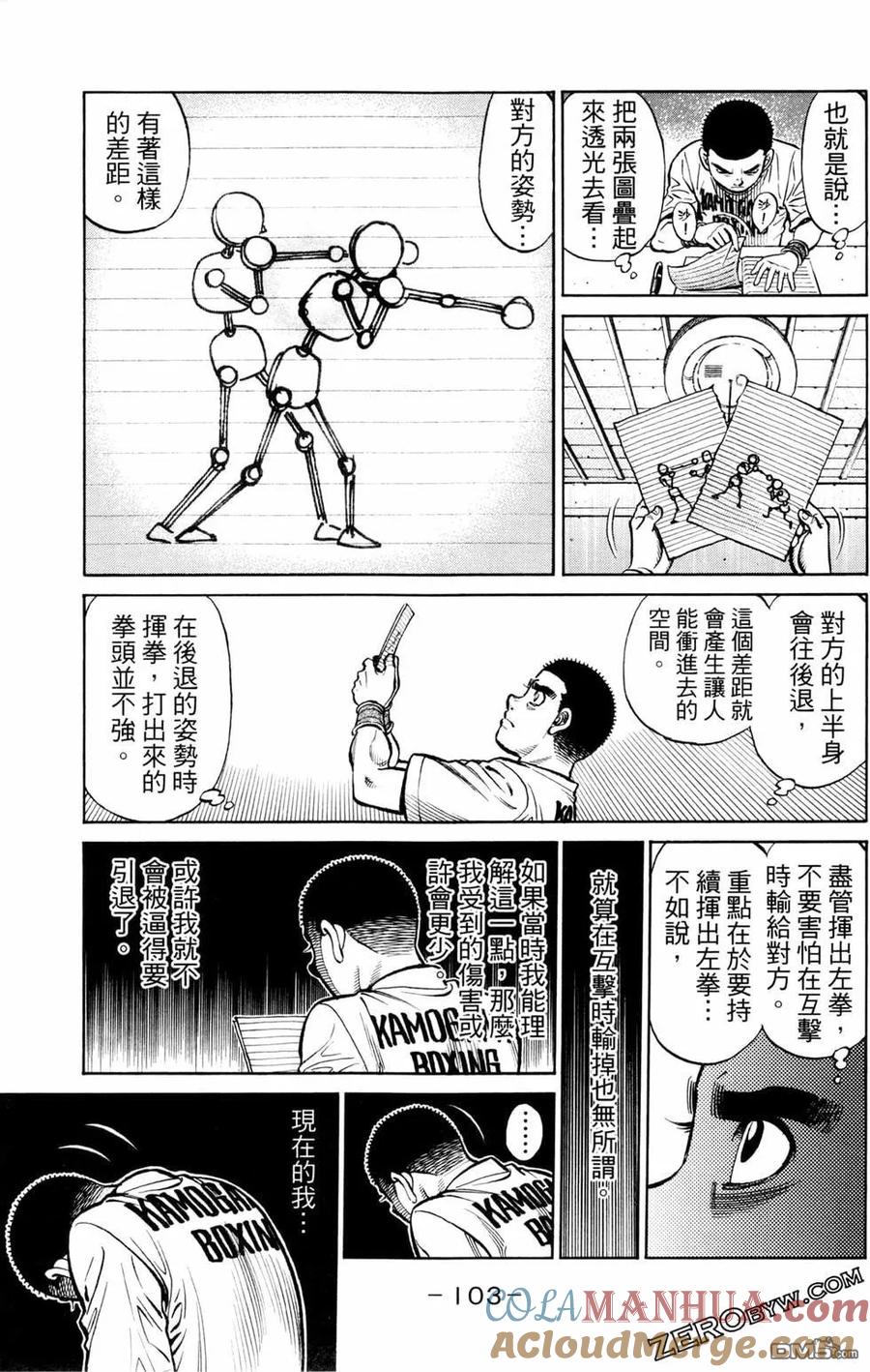 第105页