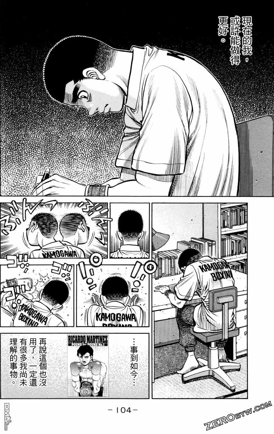 第106页