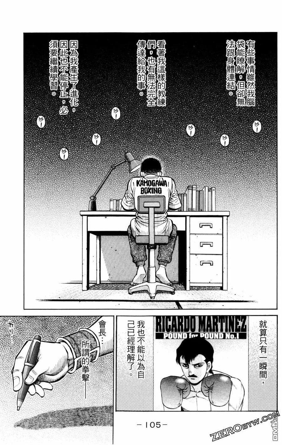 第107页