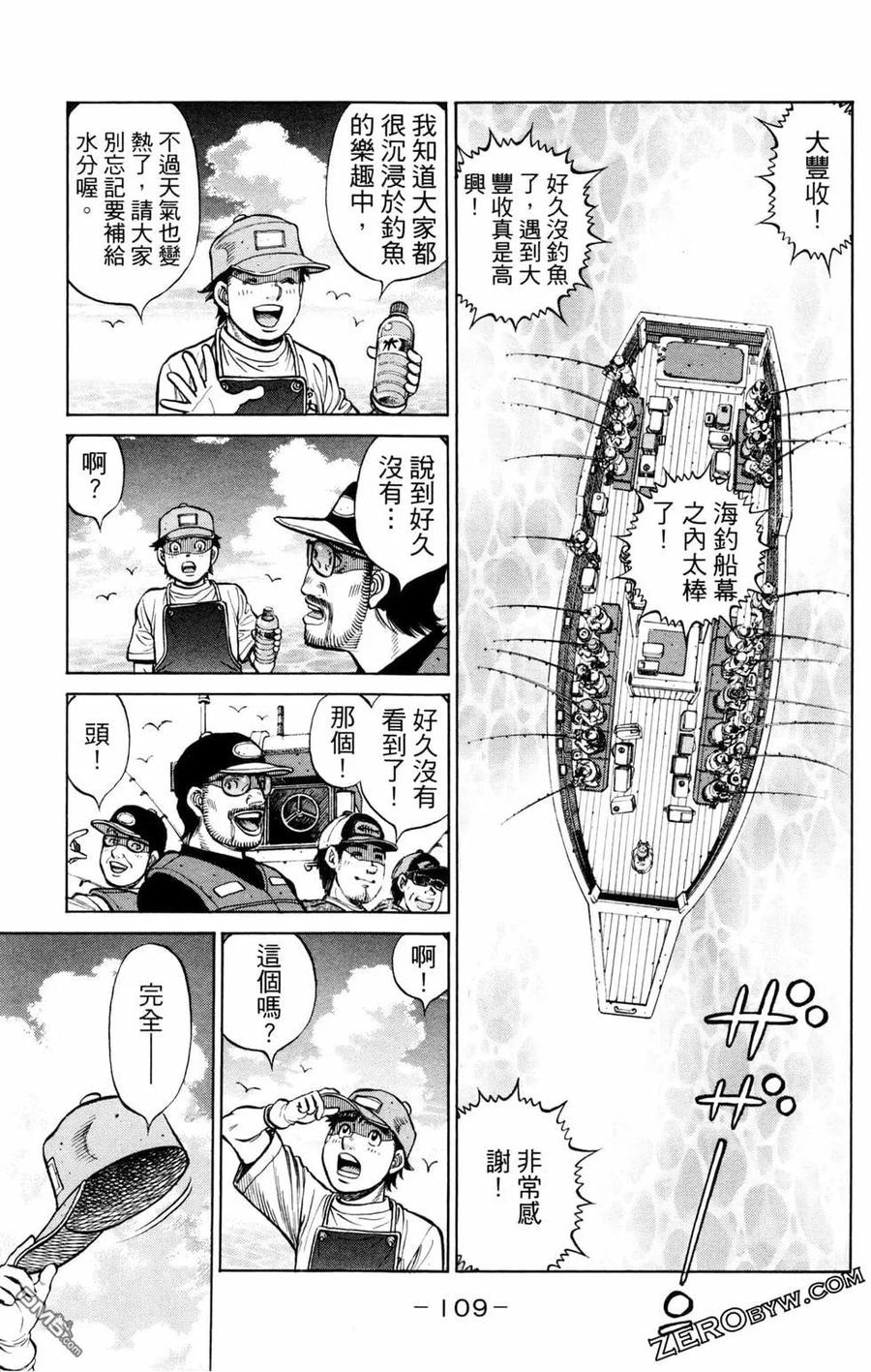 第111页