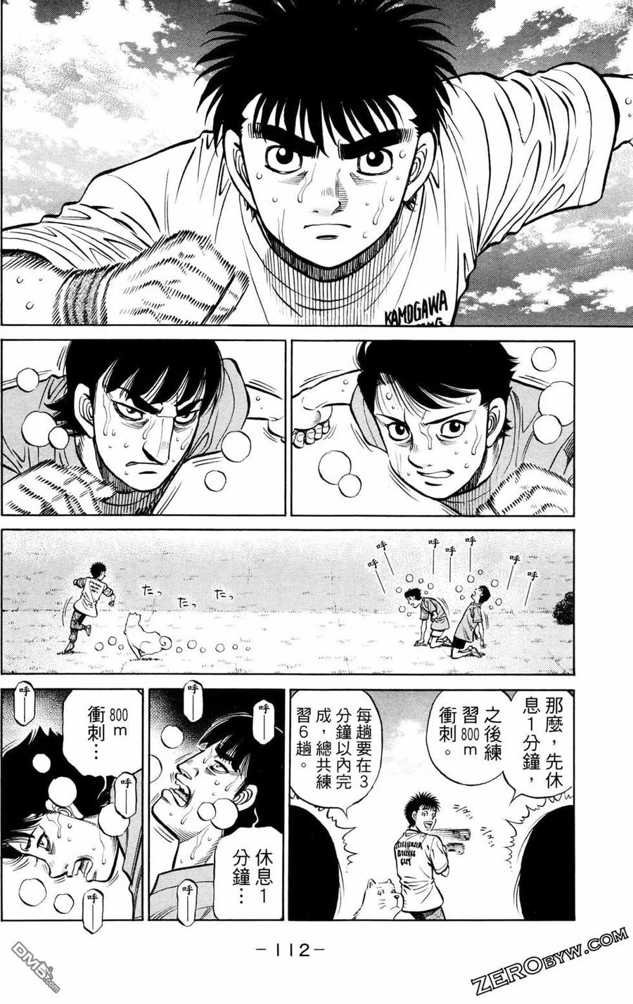 第114页