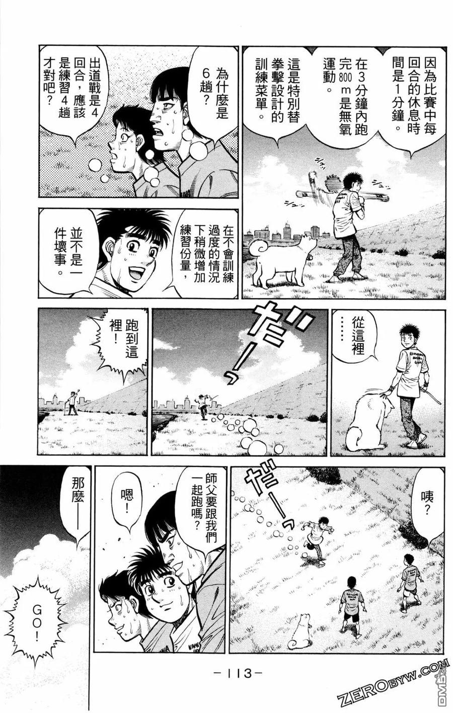 第115页