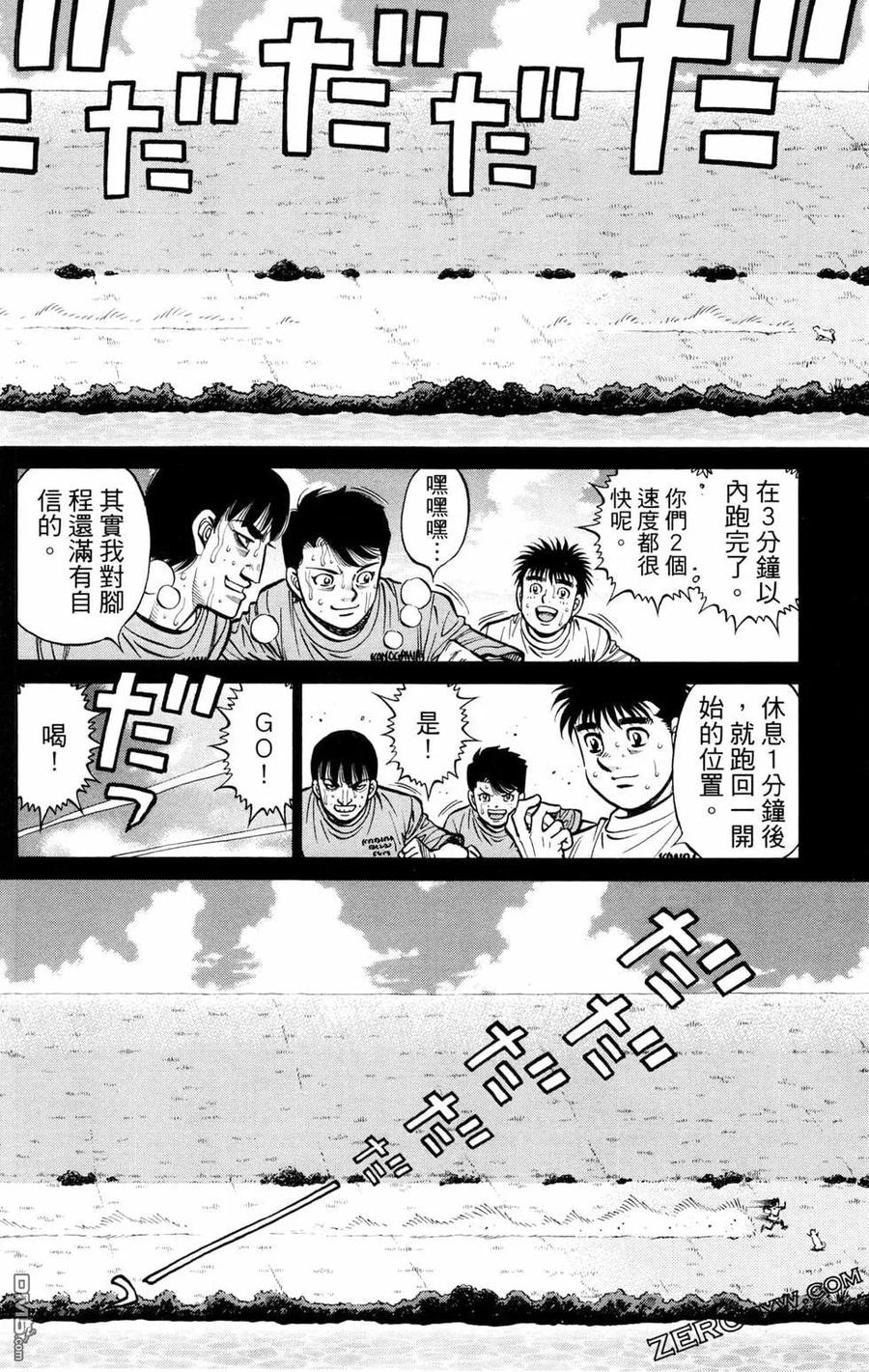 第116页