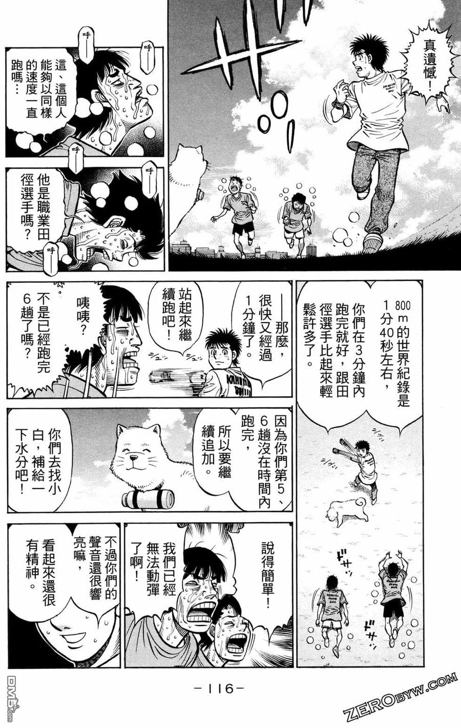 第118页