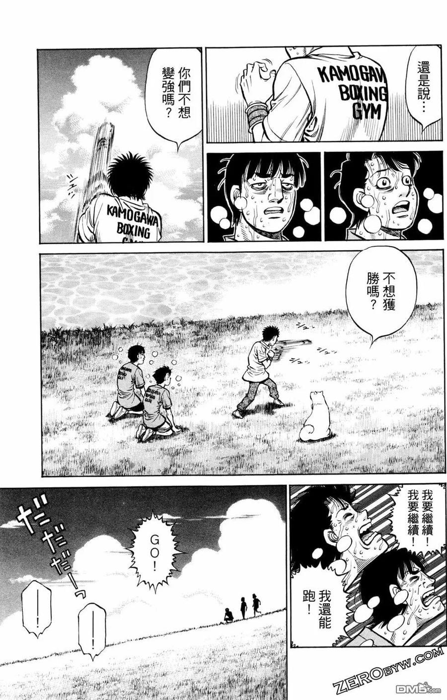 第119页