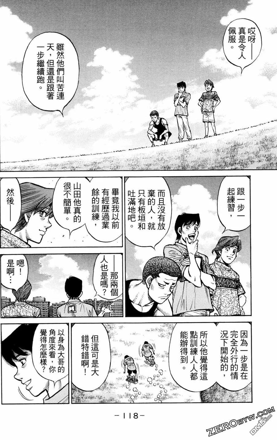 第120页