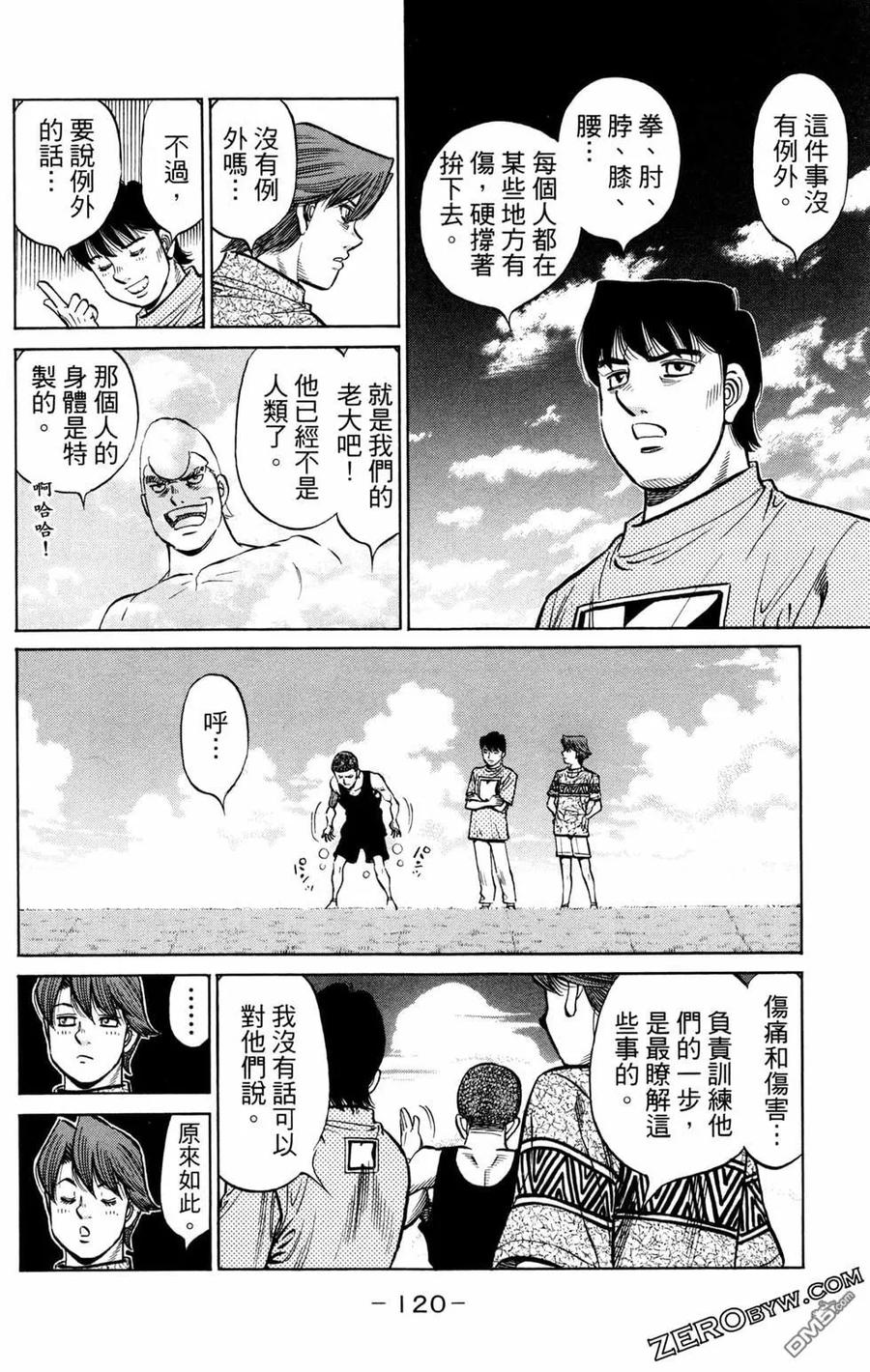 第122页