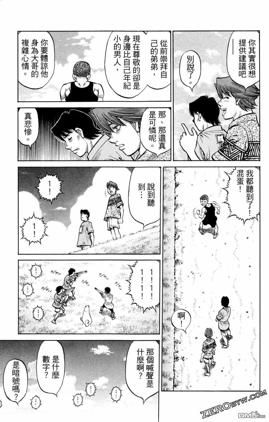 第123页