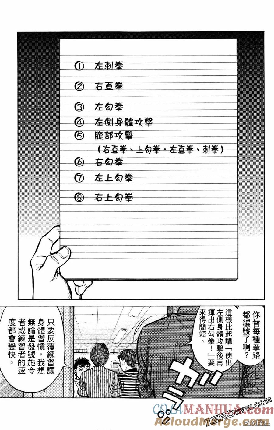 第125页