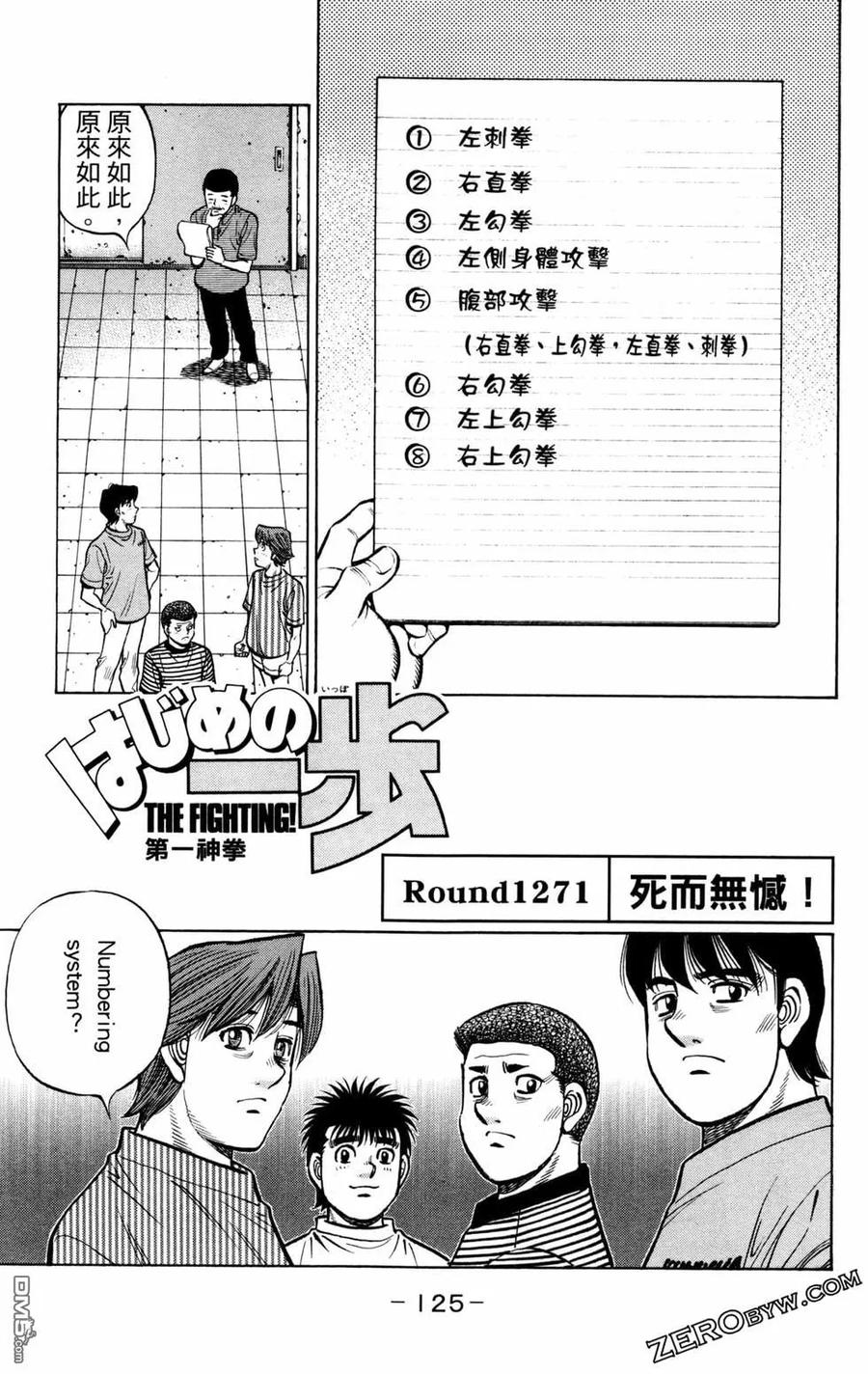 第127页