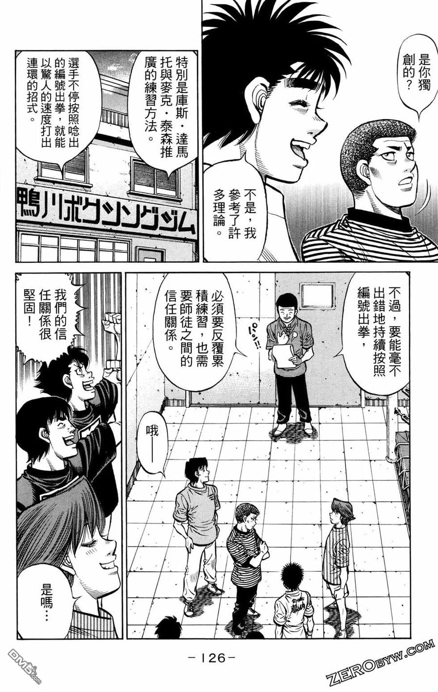 第128页