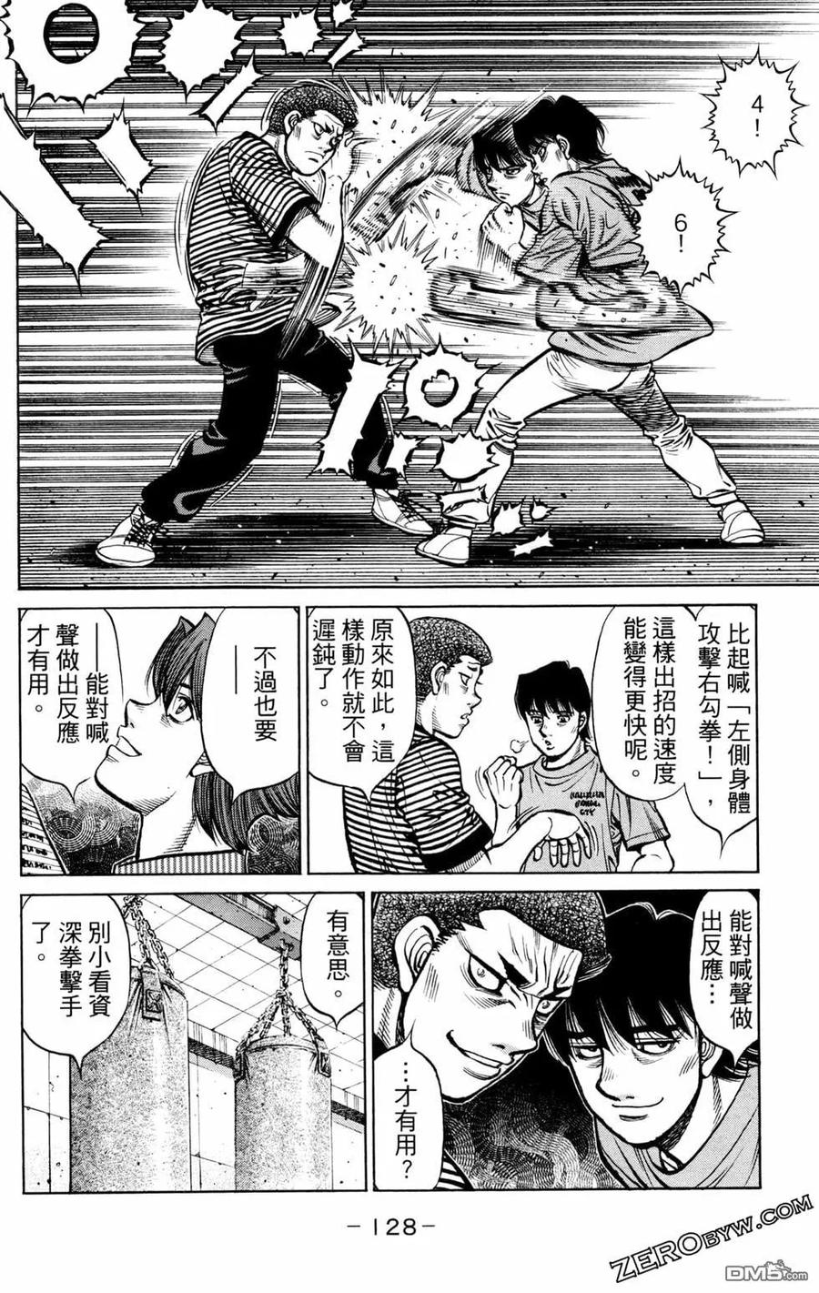 第130页