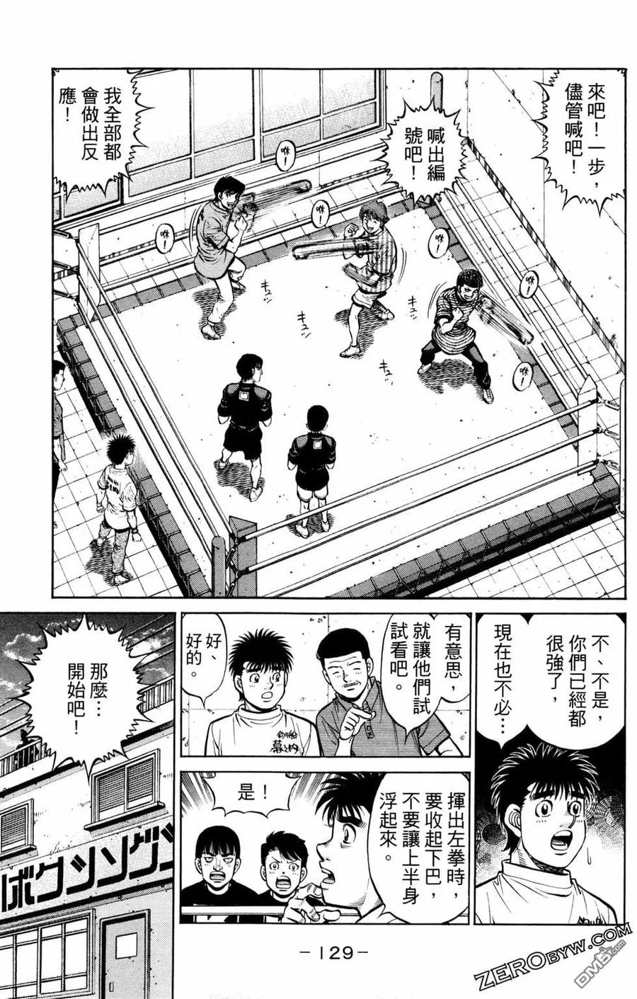 第131页