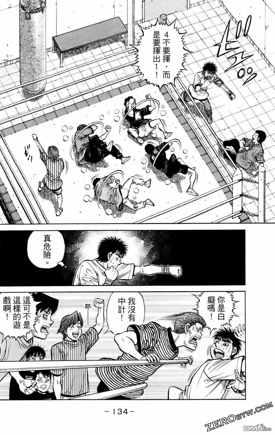 第136页