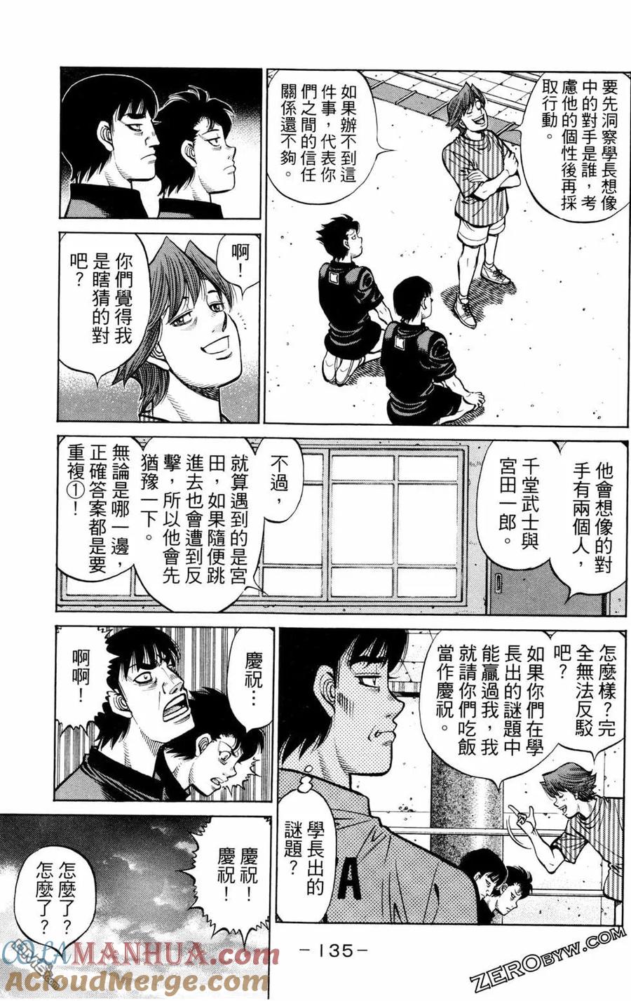 第137页
