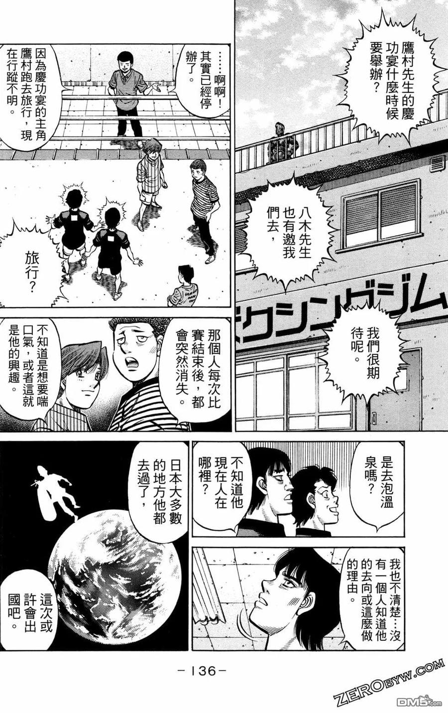 第138页