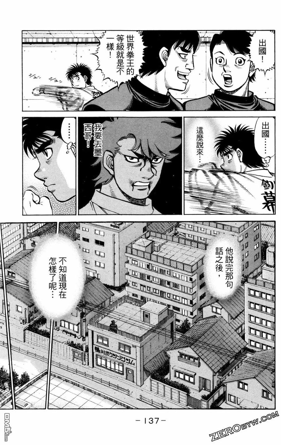 第139页
