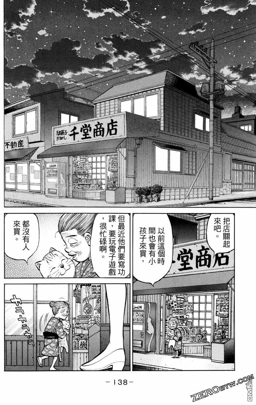 第140页