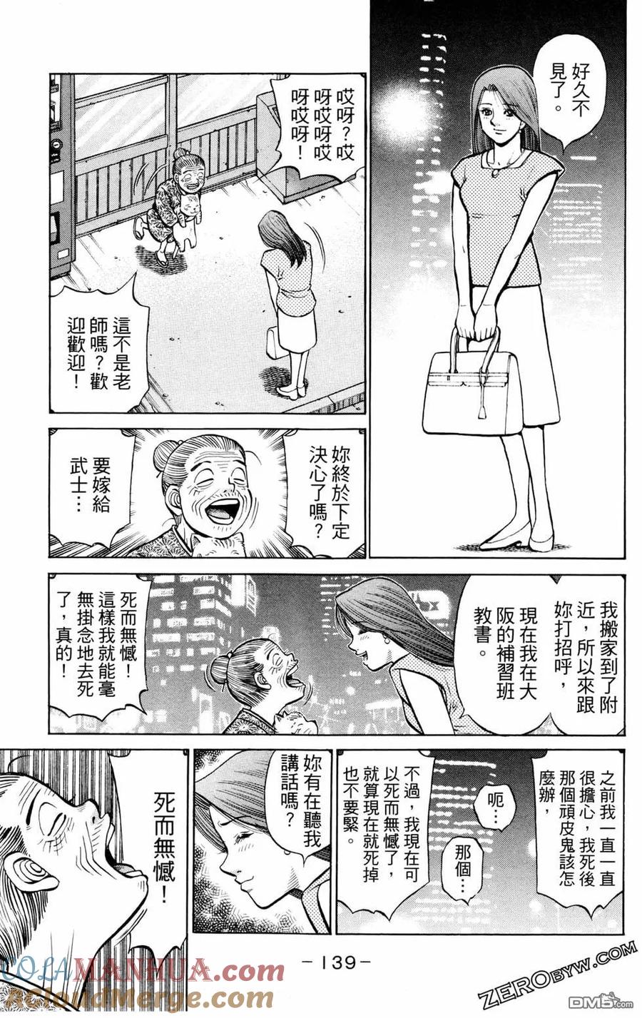 第141页