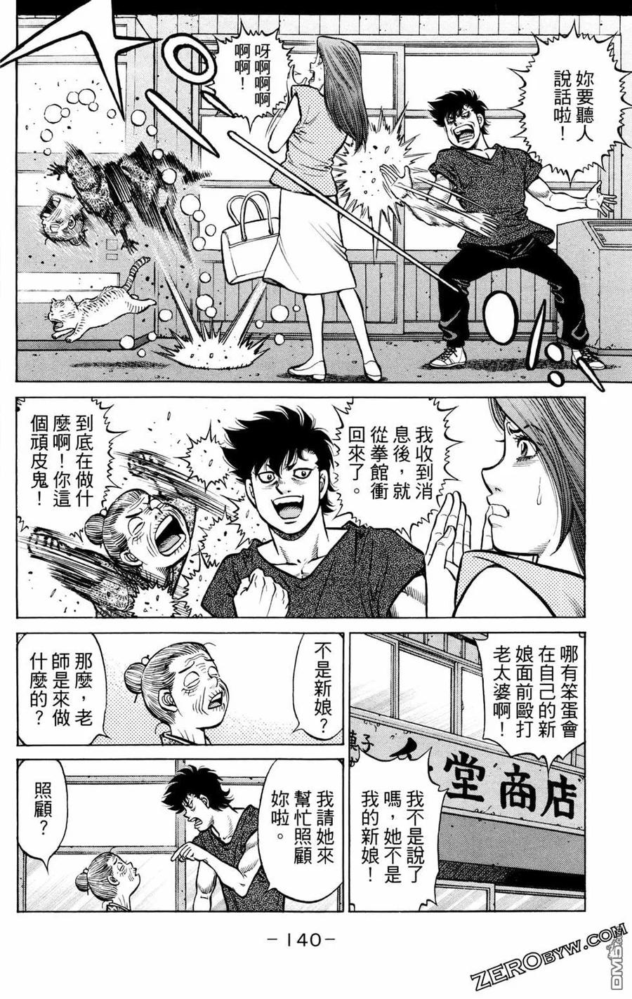 第142页