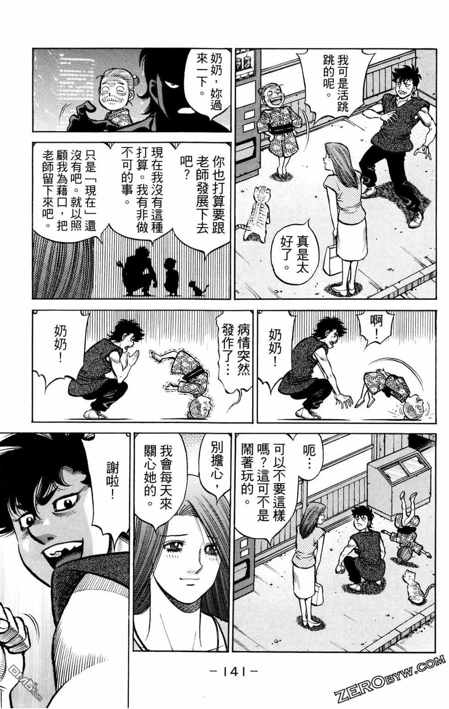 第143页