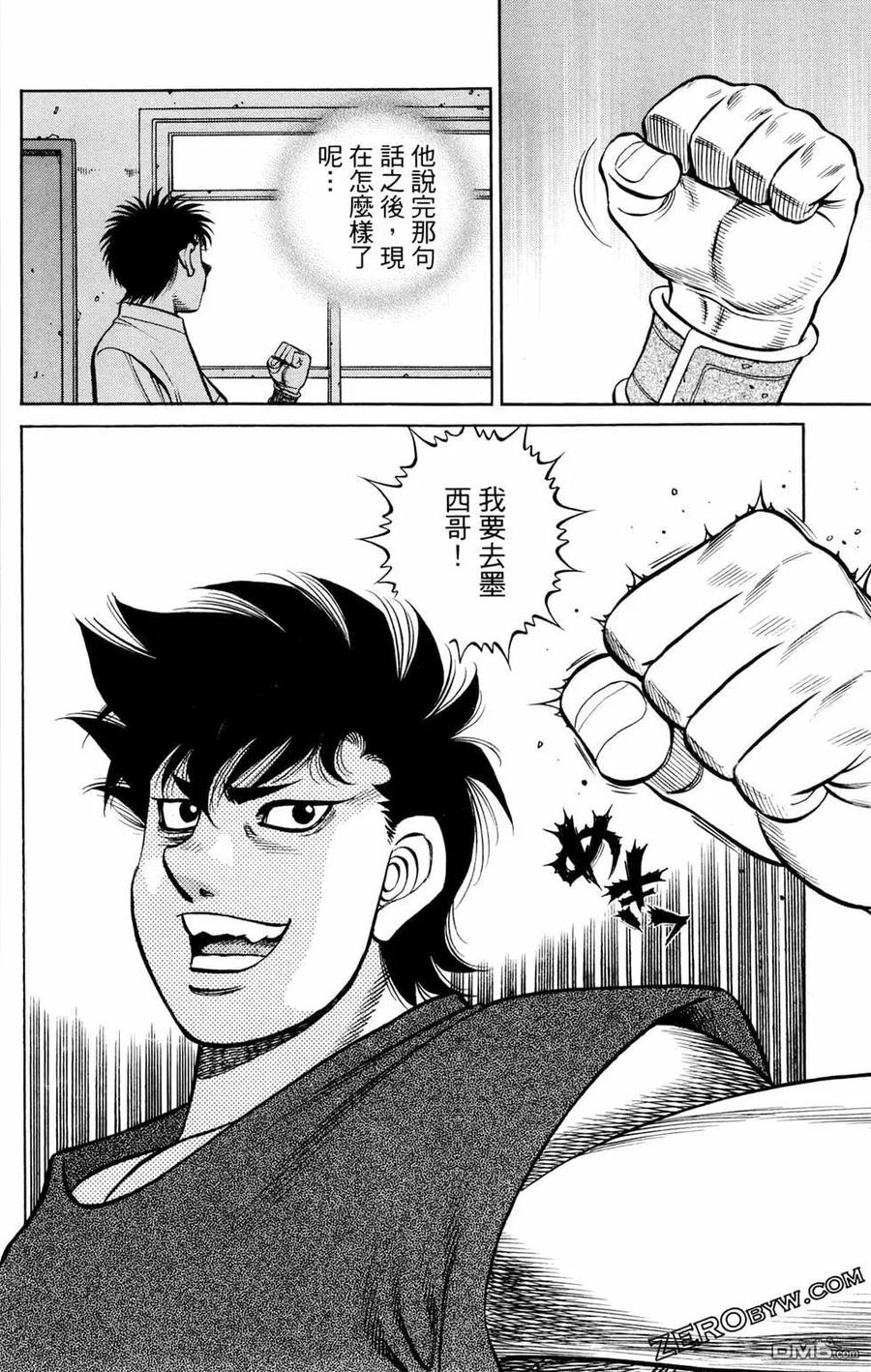 第144页