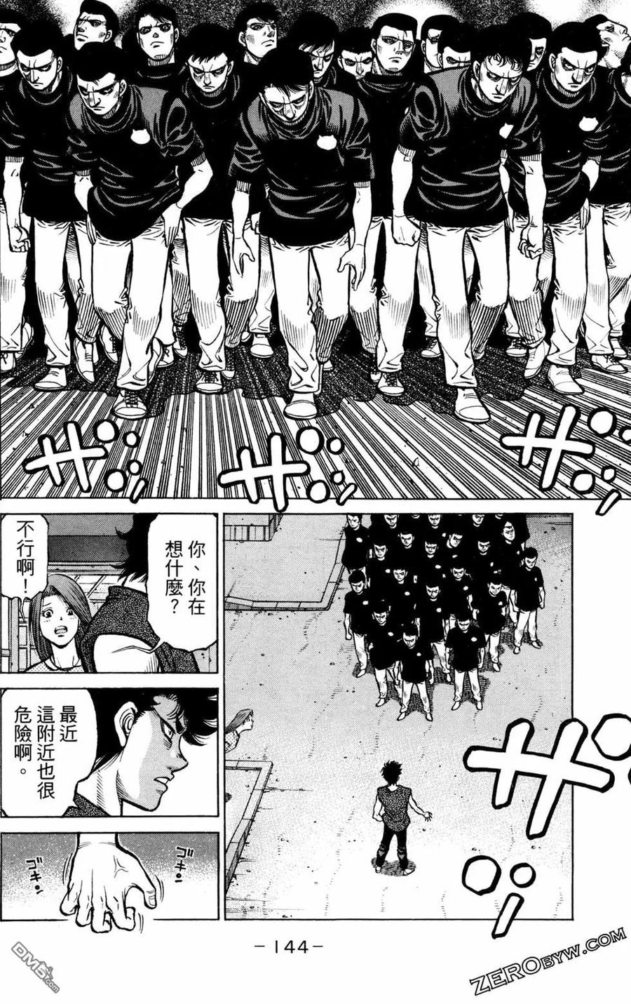 第146页