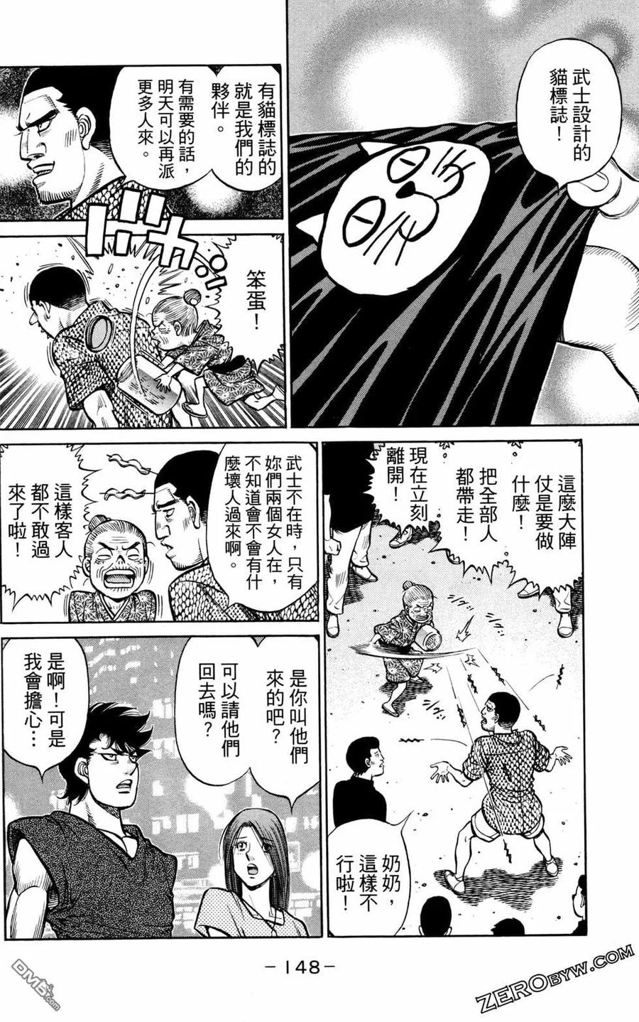 第150页