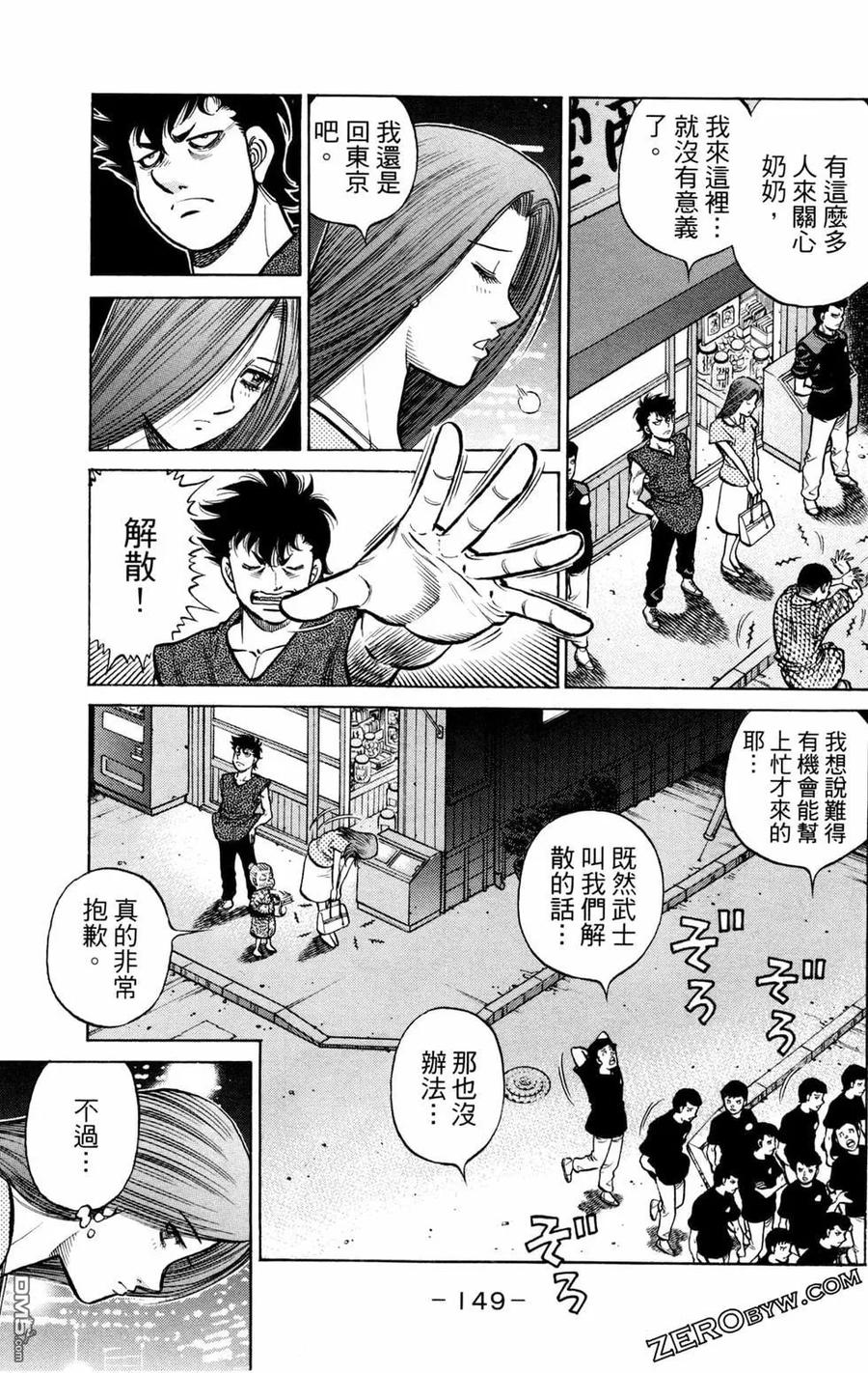 第151页