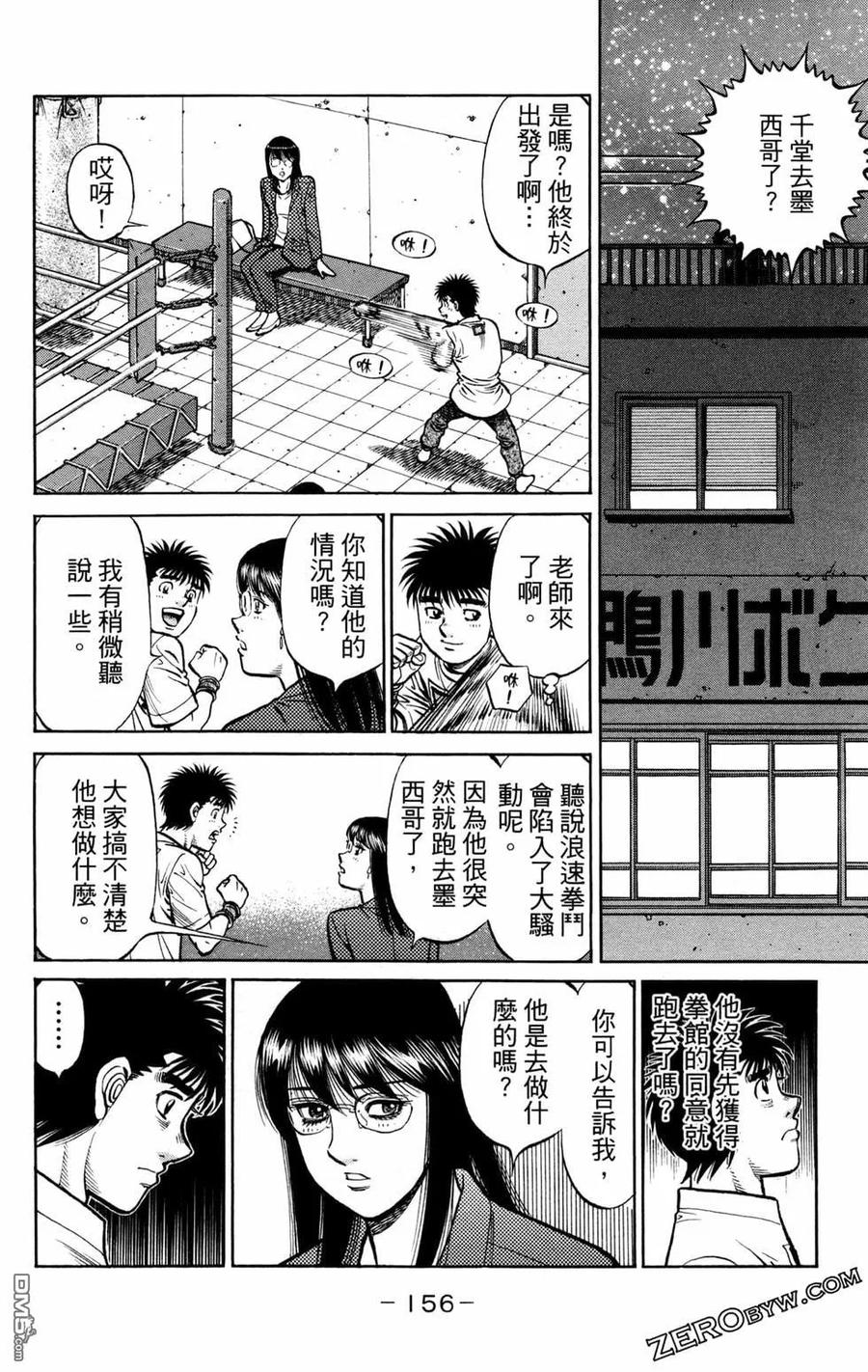 第158页