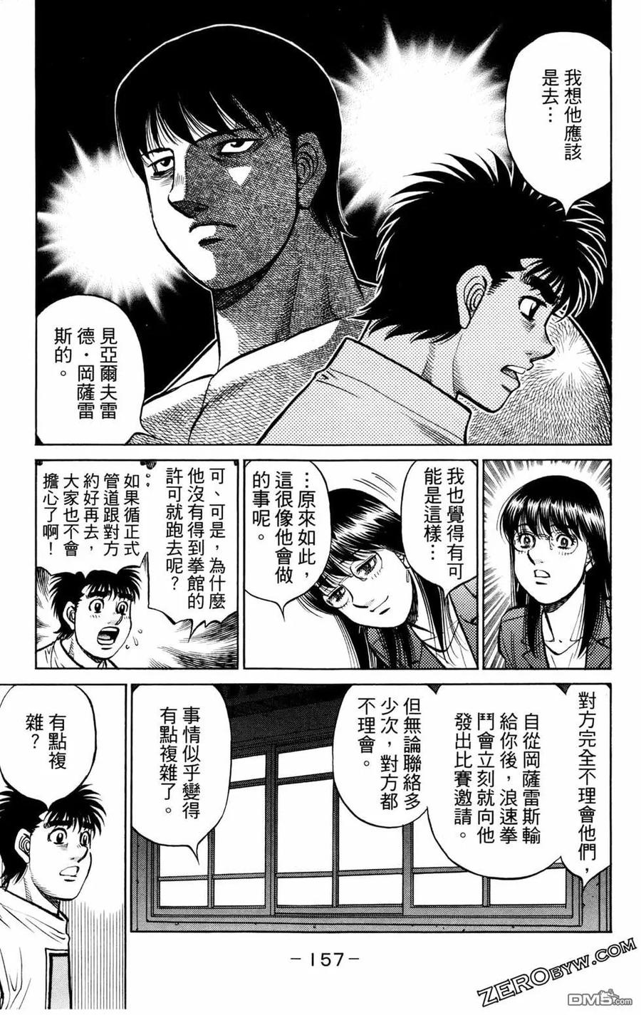 第159页